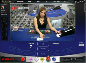 Visionary iGaming Baccarat